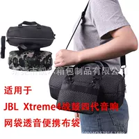 Применимо для JBL Xtreme3/4 барабана войны три-четыре поколения динамика сумка для хранения чехол для портативной сетки