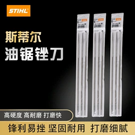 锉;火花塞;磨头