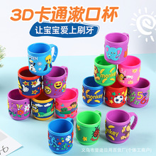 卡通图案儿童水杯PVC马克杯环保硅胶塑料杯宝宝家用高颜值洗漱杯