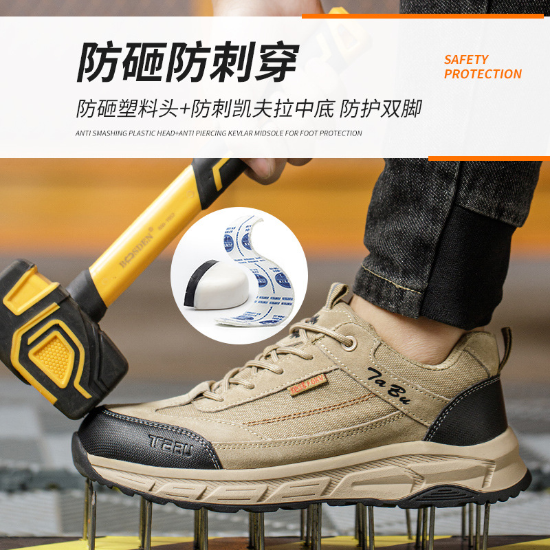 Zapatos de protección laboral de cuatro estaciones para hombres, zapatos de seguridad respirables y cómodos, zapatos de trabajo de soldadura eléctrica de aislamiento anti-perforación anti-escaldado
