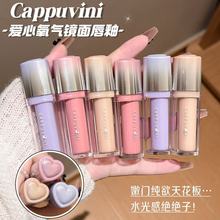 CAPPUVINI���������R�洽�� �pӯ͸���@��ˮ����ֵƽ�r��؛�ʊy