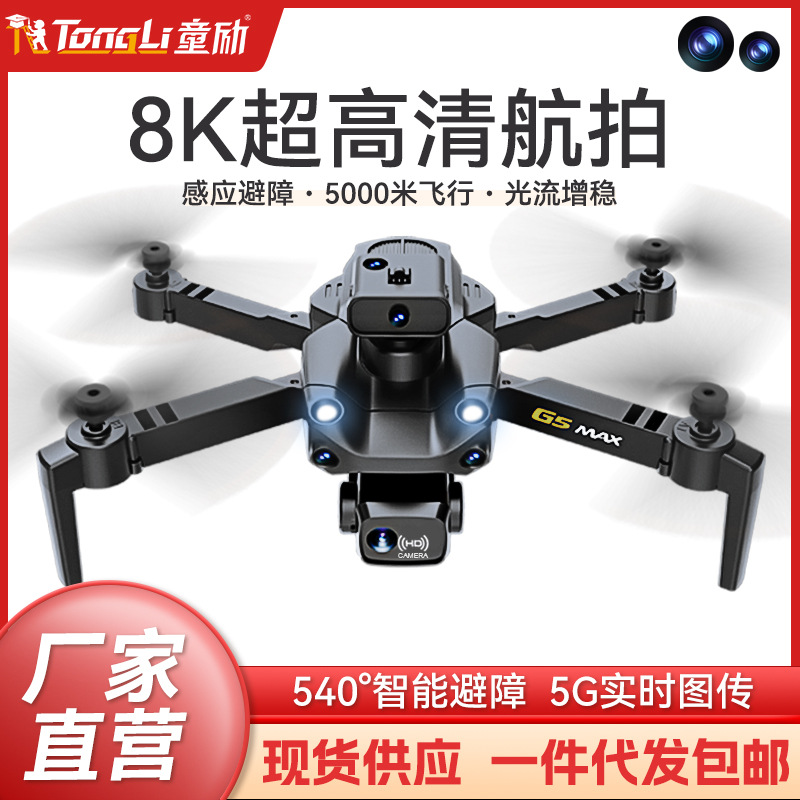 Drone HD Professional Aerial Photography...