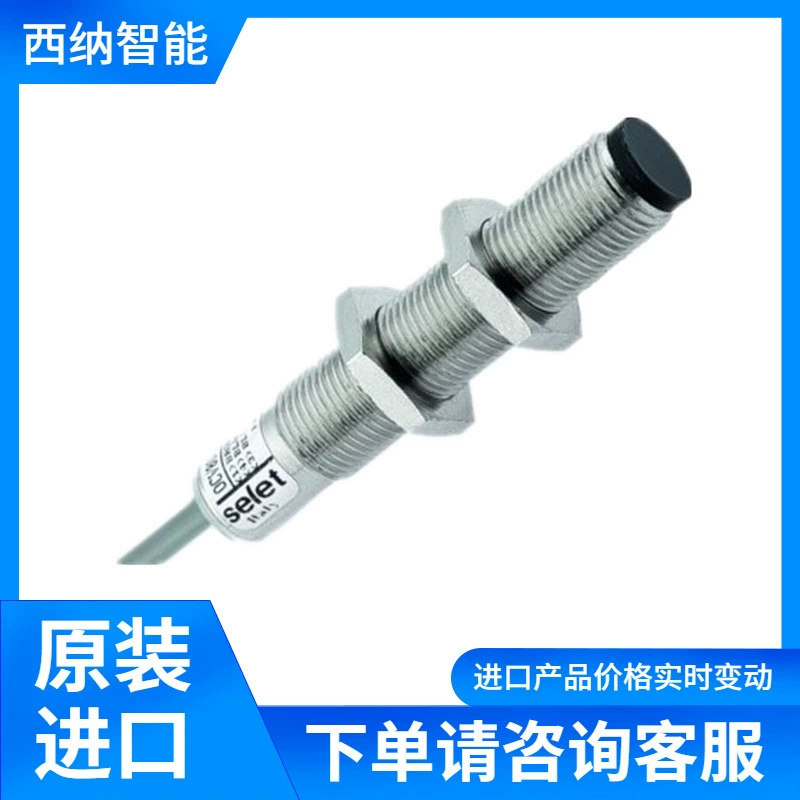 SELET Фотоэлектрические Датчики OCV80/D класс IP IP66