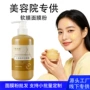 美容院同款发热身体大黄膏