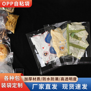 opp��ճ�� ��ƽ�ڲ����z��ճ�����b���b�Ӻ�����ڴ�͸�����ϴ�