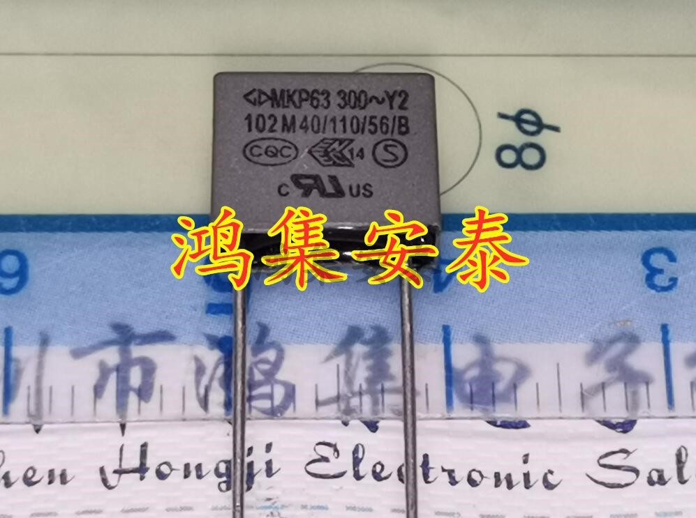 法拉全新安规薄膜电容 MKP63 102  0.001UF 300V Y2 脚距7.5mm
