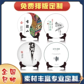 茶叶包装;文化印刷用纸;纸盒