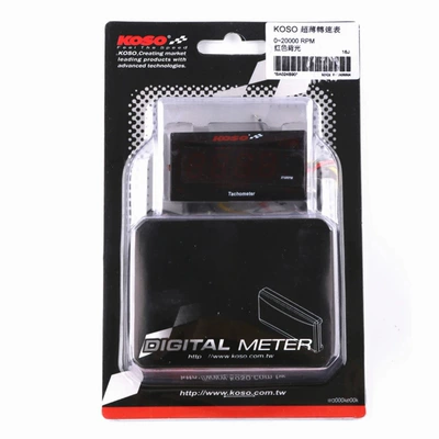 Motosiklet ləvazimatları və aksesuarları, Koso Motorcycle Accessories Left