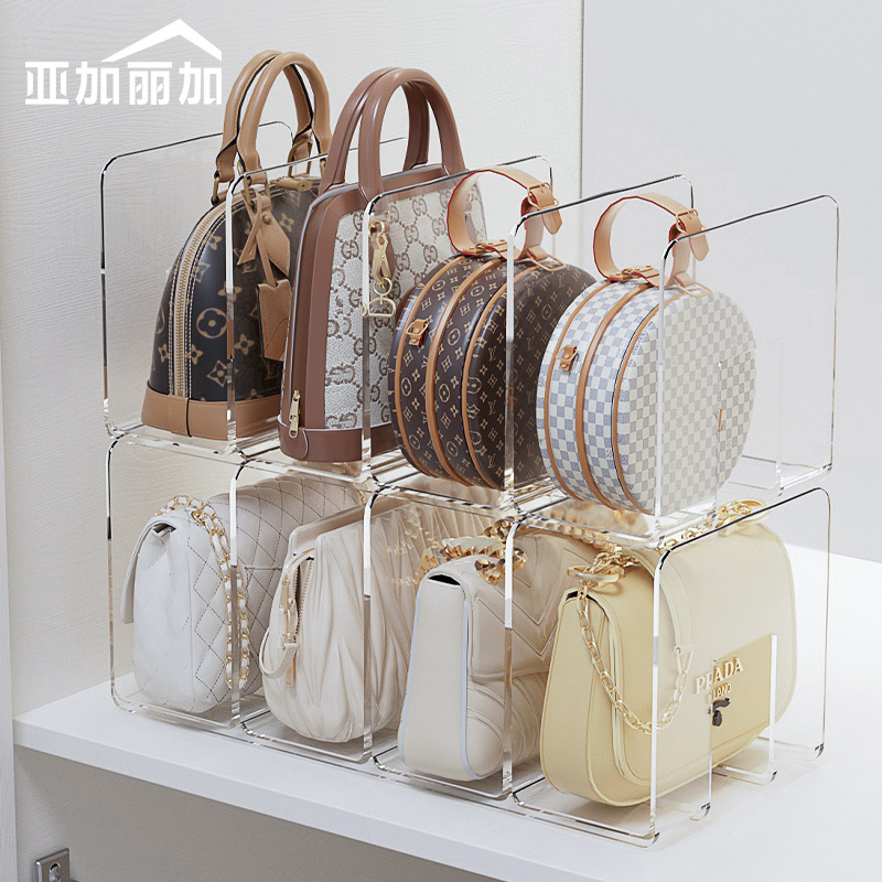 现货 包包收纳置物架 衣柜分层隔板放包整理展示架亚克力置物架|undefined
