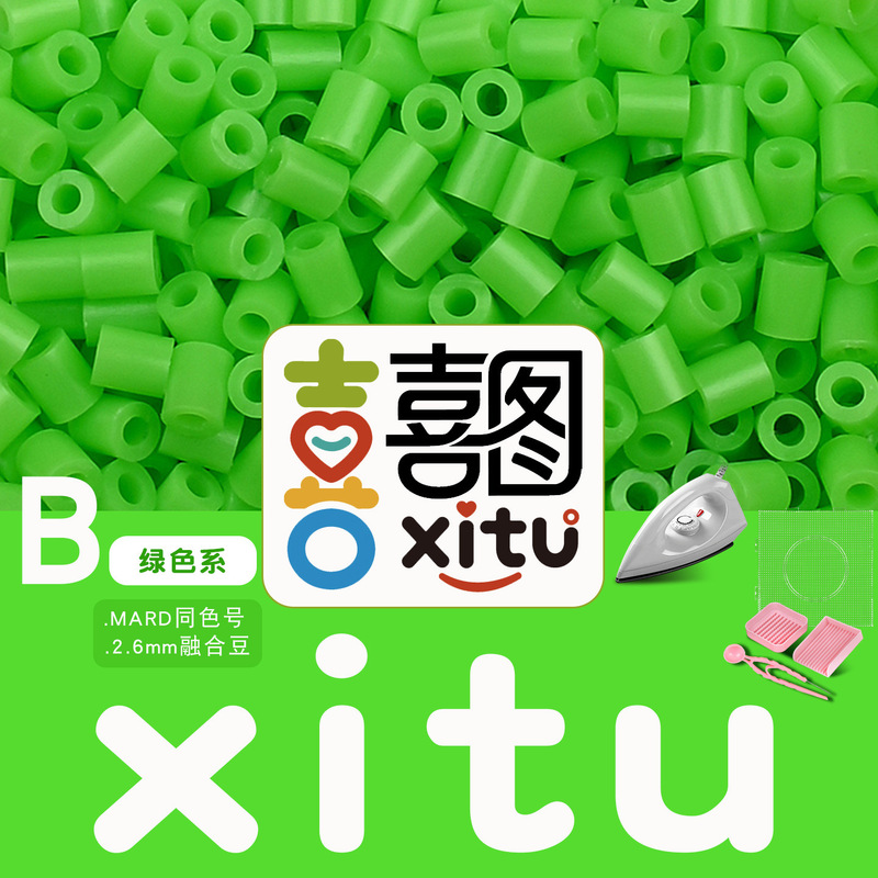Xitu Bead Fusion Beads B Series Green 2.6mm Bead Refill Pack Mard Starburst Swaying Same Source