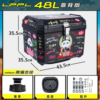 Motorcycle Tail Box Takeaway Box — Motorcycle trunk - backrest-model-48l-panda-chantingbackrestshock-absorbing-base