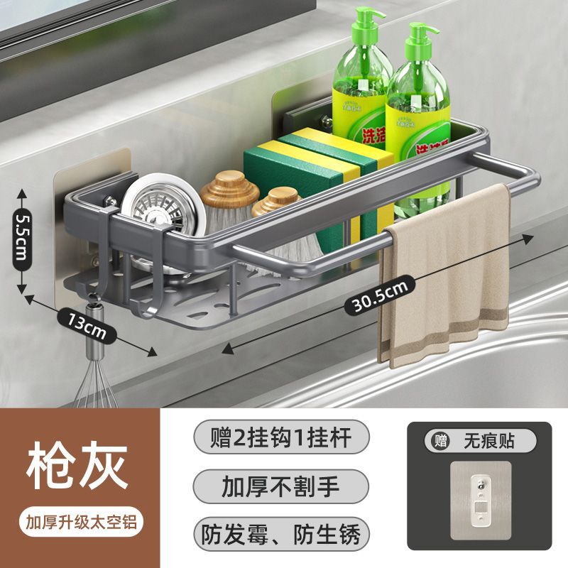 Rag rack de almacenamiento de cocina montado en la pared multi-funcional sin perforaciones rack de drenaje suministros de cocina fregadero colección de almacenes departamentales