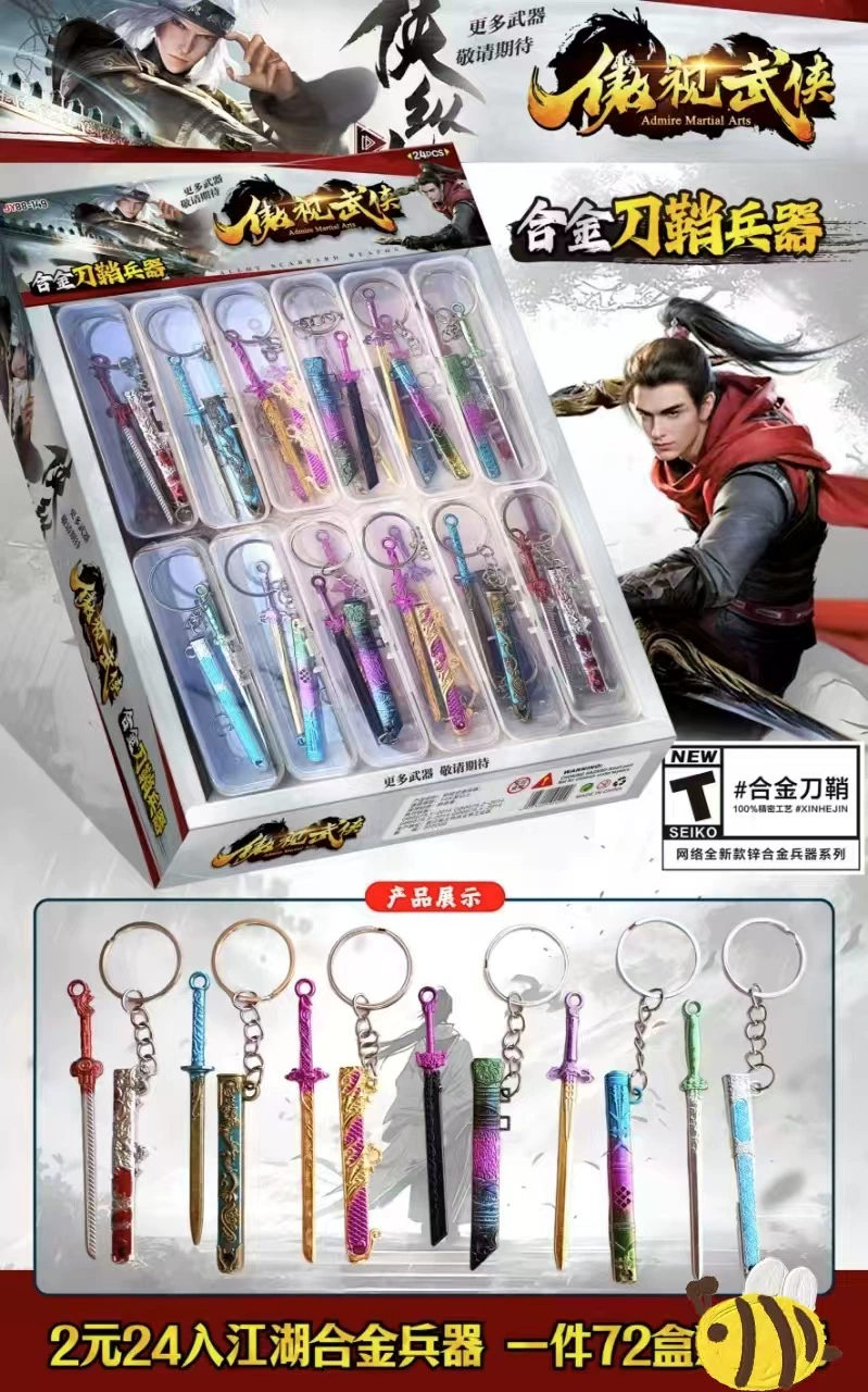  Painted metal weapon, pendant, toy