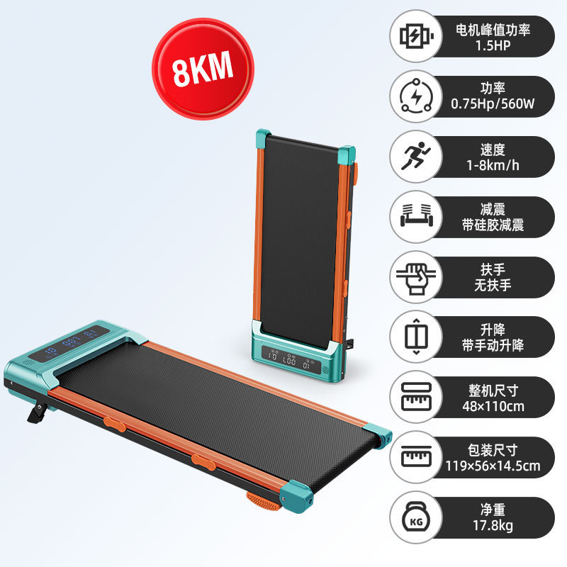 ホームスポーツスマートLEDディスプレイフラットウォーキングマシンオレンジブラックパープル3色速度調整折りたたみトレッドミル|undefined