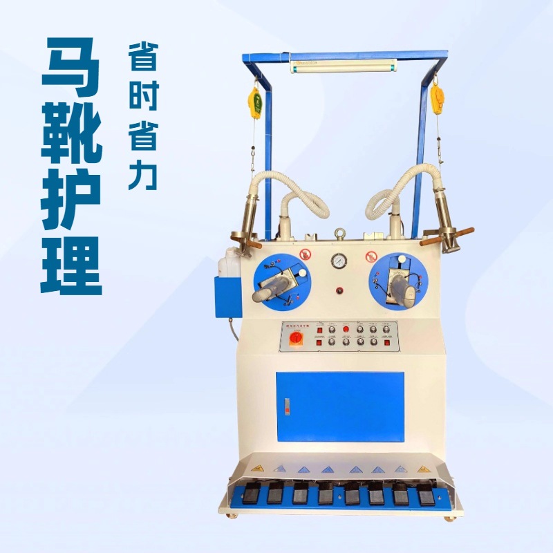 平台推荐 自动鞋筒整平机 靴筒蒸汽烫平机