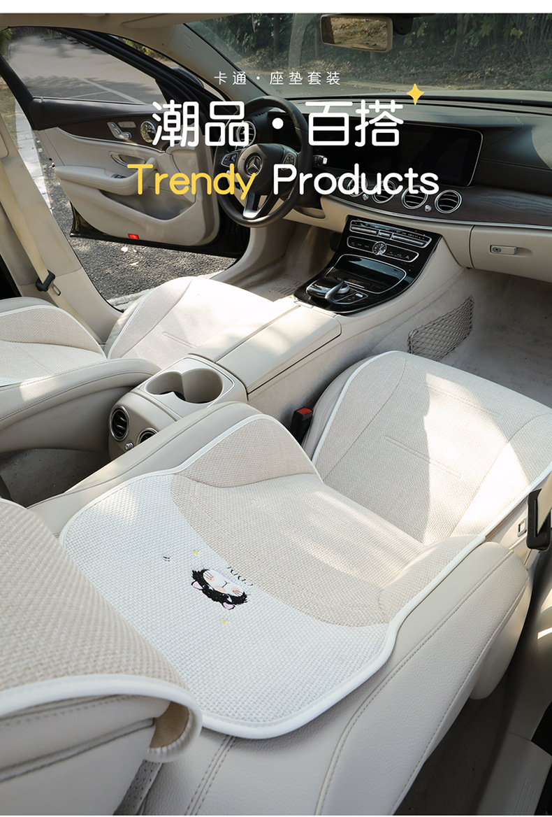 Car Seat Cushion, Suitable for All Seasons, Light Luxury and High-End Feel, Seat Cushion Cover, Single Driver's Seat Fabric Cushion
