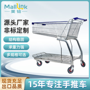 Metro Style Cart Large Litres Warehouse Truck