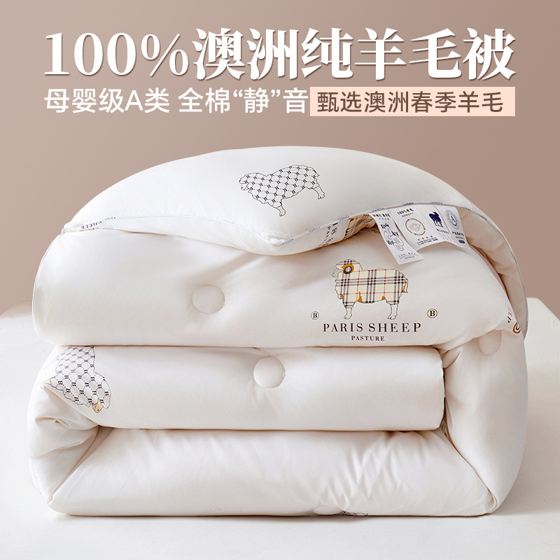 Import keep warm cashmere duvet