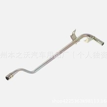 ��������ˮ��  21022-JP00C   21022-7S001  14498JG70A