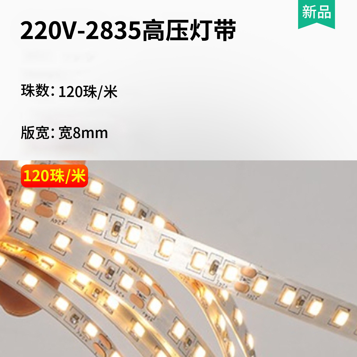 lámpara de atenuación inteligente 24V baja tensión sala de estar tricolor variable LED barra de luz alta visualización dedo de línea de espectro completo