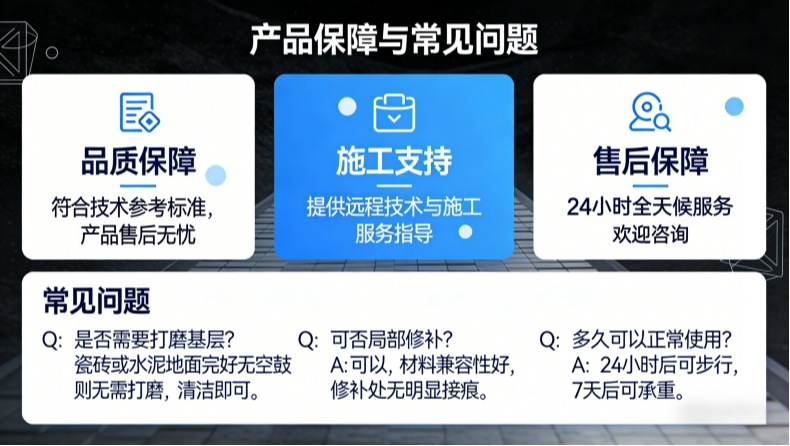 详情8.jpg