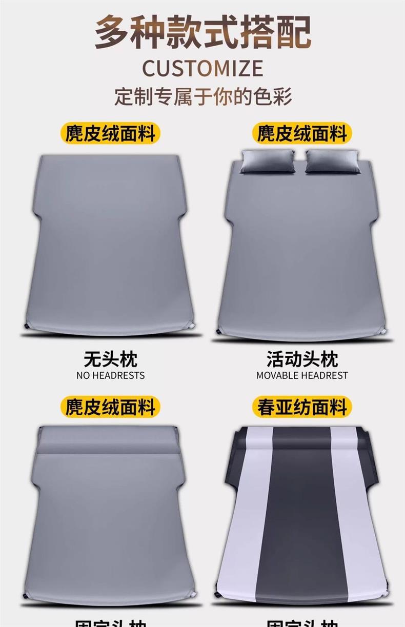 Suede Inflatable Mattress Car Sleeping Mat Trunk Sleeping Mat Suv Air Bed Leveling Pad Leveling Pad Bed