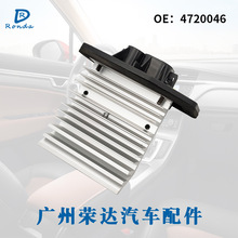 4720046�����ķ���������ATC����ģ�������ڼ��մ���ŵ��4P1721