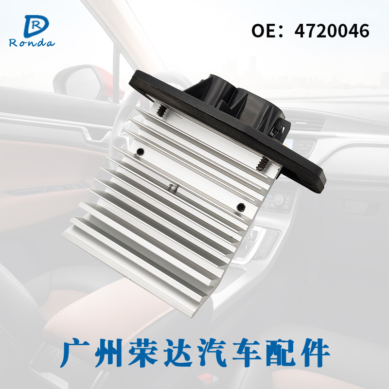 4720046 Car Blower Motor Resistor Atc Control Module Is Suitable for Jeep Grand Cherokee 4P1721