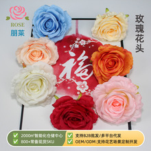 大玫瑰花仿真花高级感婚礼装饰假花苞芯玫瑰花头玫瑰批发