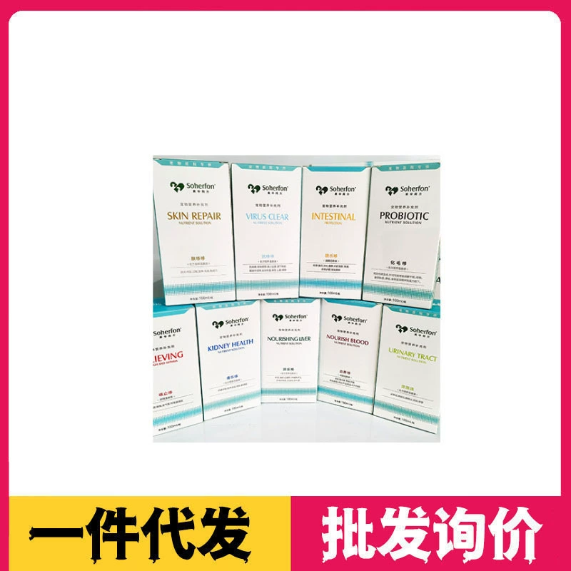 Suhua Tongfang По рецепту оральная жидкая Подвеска для собак и кошек Носовая ветка мочевой тракт против буксюэ Yangduo Anti-Doxo 100 мл