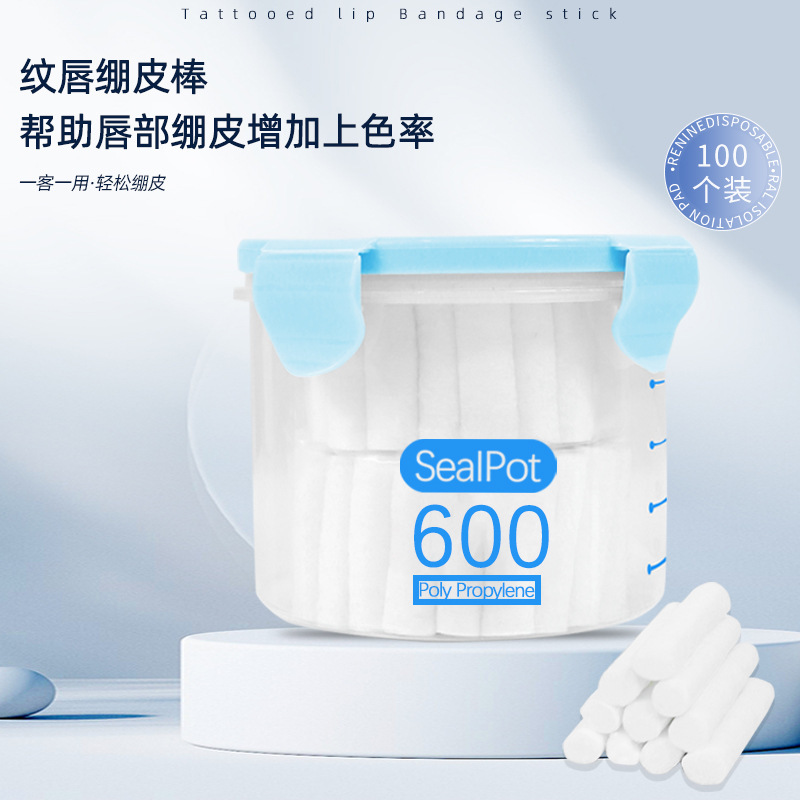 Lip stretch stick semi-permanent operation lip collapse tool tattoo embroidery lip bleaching disposable auxiliary artifact