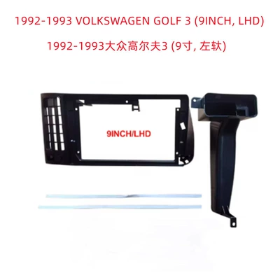 Suitable for 1992-1993 Volkswagen Golf 3 (Left Steering Wheel) Central Control Navigation Frame Android Frame Panel (Other Car Video)