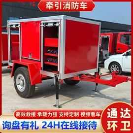 消防车;扫地机;工程建筑机械