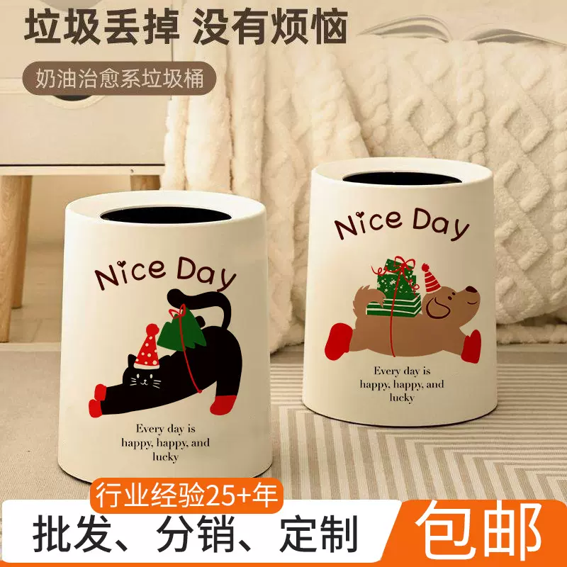 双层客厅垃圾桶家用卧室大容量可爱猫狗创意大号纸篓高颜值垃圾筒