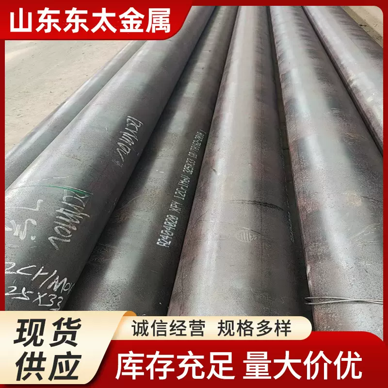 现货销售 P11 T91 20#标准GB/T9948 化工电厂用高压合金无缝钢管