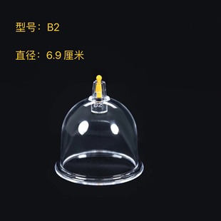 ���l�Ӻ���հι������ó��ʽ�ι����΂����B2ֱ��6.9cmɢ�b