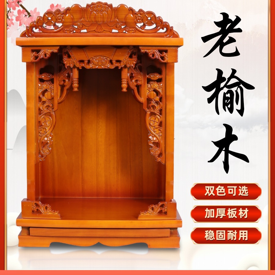 Altar Table for Worship, Solid Wood Wall-Mounted Shrine, Household God of Wealth Cabinet, Incense Table for God of Wealth