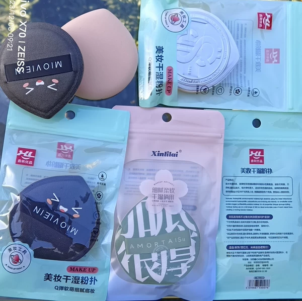 Xinli Lai Beauty Dry Wet Puff