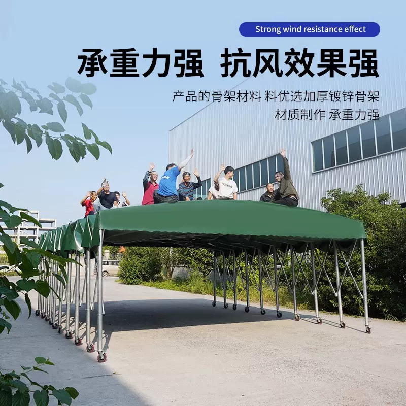 大型移动推拉雨棚活动伸缩房雨篷户外排挡汽车电动车遮阳帐篷