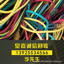 舊電纜電線回收電線多少錢一卷電纜價格表再生一斤