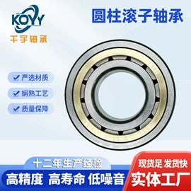 深沟球轴承;轴承座;其他滚动轴承