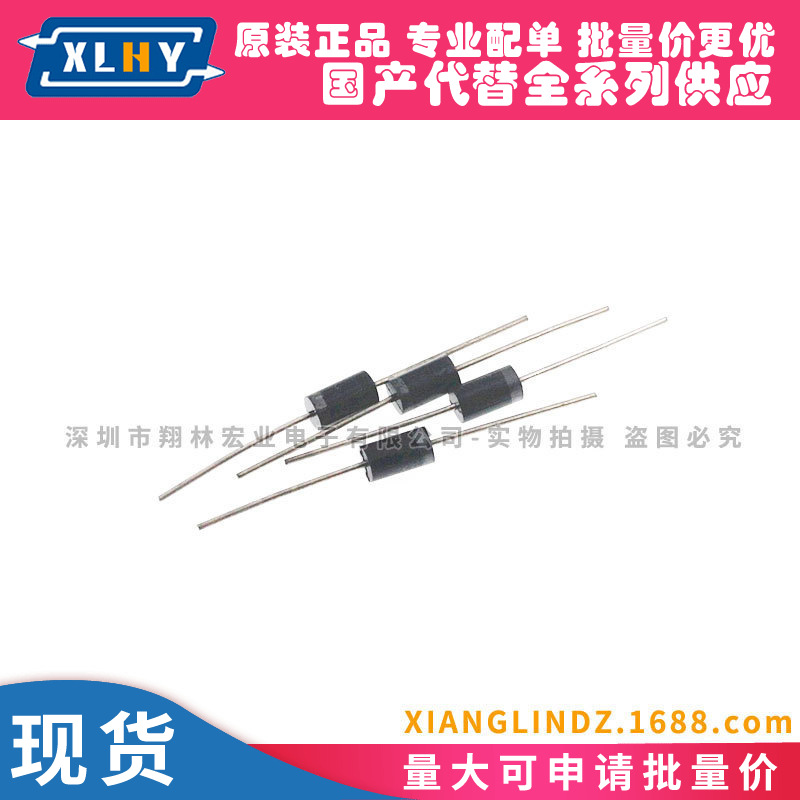 FR107 DO41封装 快速恢复二极管 1A 1000V 直插二极管