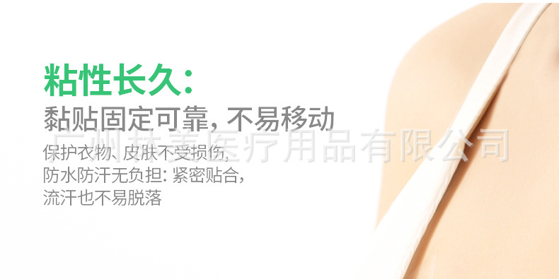 厂家直供无纺布医用双面胶透气胸贴耳贴双面胶高粘可制