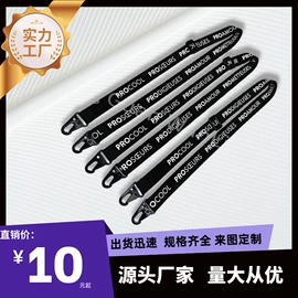 手机挂绳;绳子类;织带