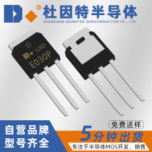 ԭװUE030PG���STP601D ֱ��TO-251 P -60V -30A MOS��ЧӦ��