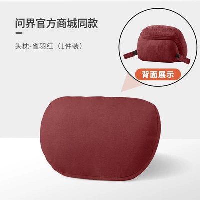 26 New Wenjie M7M8M9M5 Car: Headrest - bird-feather-red-suede-velcro-headrest-1-pack