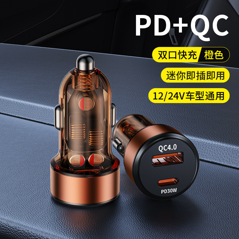 华为100W超级快充pd30w一拖二多功能转换点烟器usb闪充车载充电器|undefined