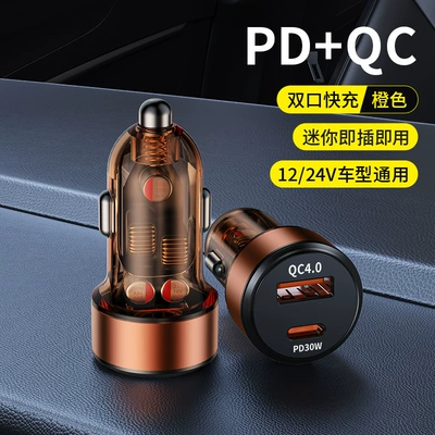 Charging, Dual-Port Pd 30W Car | Mobil şarj cihazları - 736transparent-aluminum-alloy-super-fast-charge-pd30w-orange-opp-bag