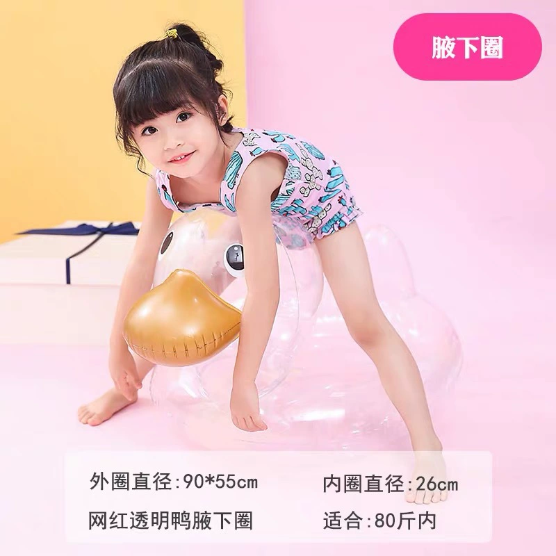 Ruby swimming ring, Korean style, internet celebrity, duck, 0-7 years