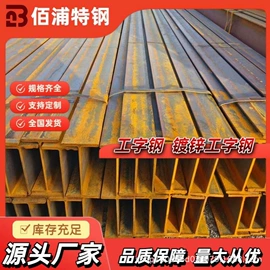 无缝管;冷轧取向硅钢;角钢